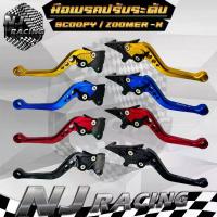 ราคา มือเบรคแต่ง ปรับระดับได้ 6 ระดับ รุ่น SCOOPY / PCX ปี2017-2018 / PCX 150 ปี2018 / Zoomer-X (รุ่นเก่า) / ราคา1คู่ จาน สวิตช์ แท้ โช้ค หลัง เวฟ (1734134883272000814)