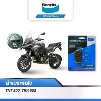 ราคา Bendix ผ้าเบรค Benelli TNT 300, TRK 502 ดิสเบรคหลัง (MD42) จาน สวิตช์ แท้ โช๊คเดิมเวฟ ใส่ได้ทุกรุ่น การรับประกันของผู้ผลิต เงิน 10 ตัว โครงและฟิตติ้ง ยาง จีออ โน่ (1734149281653425451)