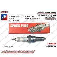 ราคา 947000041500 หัวเทียนรถมอเตอร์ไซค์ แท้ศูนย์ NGK R CPR8EA9 YAMAHA NMAX, LEXI, EXCITER155, TRICITY155, AEROX ขาตั้ง ข้าง จาน สวิตช์ ท่อ plb หลีด 125 ชุด สี ช่าง ยศ โช้คหน้า (1734039758888011186)