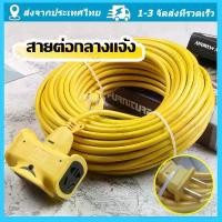 ราคา จัดส่งจากกรุงเทพ ปลั๊กไฟต่อพ่วง สายไฟพ่วงปลั๊ก ปลั๊ก4ทาง 30 เมตร สายไฟพ่วง ปลั๊กสนาม ปลั๊กตลาดนัด สายไฟ สนาม 15 เมตร ปลั๊กตัวผู้ - เต้ารับ 4ช่อง สายไฟ ปลั๊ก สนาม 30 เมตร สายปลั๊กไฟพ่วงสายไฟ 30 เมตร (1