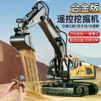 ราคา รถของเล่นรถขุด, รีโมทคอนโทรล, สำหรับเด็กผู้ชาย, รถขุดวิศวกรรมจำลองไฟฟ้าไร้สายขนาดใหญ่, การขุด, รถของเล่นเด็ก รถ บังคับ วิทยุ บังคับ รถ สเกล รถไฟฟ้า เด็ก รถ บังคับ ออฟโรด ร (1731384875996316736)