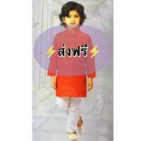 ราคา ⚡️ส่งฟรีEMS⚡️(ไม่ง้อโค้ด) ชุดดิวาลี ชุดอินเดีย เด็ก diwali ดิวาลี เด็กผู้ชาย (1733114008414946638)