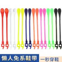 ราคา เชือกผูกรองเท้าสำหรับคนขี้เกียจ เทรนด์ ฟรี ซิลิโคน ยางยืด หัวเข็มขัดฟรี ผูก สี แปลกใหม่ สร้างสรรค์ ยืดหยุ่น เหมาะสำหรับรองเท้า (1730276823849274053)