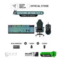 ราคา Razer Iskur V2 X (เก้าอี้) + Razer BlackWidow V4 X (คีย์บอร์ด) + Razer Cobra Zenless Zone Zero Edition (เมาส์) (1734371460581262526)