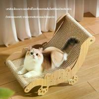 ราคา แผ่นข่วนแมวทุกฤดู แผ่นนอนแมวไซซอล แผ่นข่วนไม่หลุดร่วง ทนทาน อุปกรณ์สำหรับสัตว์เลี้ยง ไม้ ล่อ แมว กระดาษ ลับเล็บ ตก ติด กระจก อุโมงค์ ลับ เล็บ อ่าง แมววง รี ขนาดใหญ่ คอนโด เตียง นอน cat toy ที่ ฝนเล็บ 