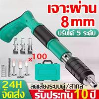 ราคา ปืนยิงตะปู (ฟรี 100 เล็บ) เครื่องยิงตะปูแรงดันสูง เครื่องยิงตะปูแรง ปืนตะปู mini เครื่องยิงตะปู ยิงยึดได้ทั้งไม้ (1733236910688012274)