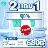 ราคา Kimchi (ครีมกิมจิ2แถม1) ครีมกิมจิเกาหลี ฝ้า กระ ครีมกิมจิ 30 day plus ของ แท้ ครีมทาผิว ซอง ขัด ผง เฉพาะ จุด แป้ง ทิ้น รักแร้ น้ํา ขน (1733119293964846332)
