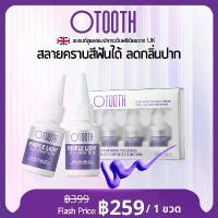 ราคา เซรั่มฟอกฟันขาว อ็อตโต ทู ทรีTE03-c3 ของ แท้ ครีมทาผิว ซอง ขัด ผง เฉพาะ จุด แป้ง ทิ้น รักแร้ น้ํา ขน (1733119958578660604)