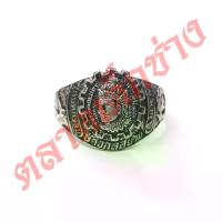 ราคา แหวน ช่างกลสยาม ช่างยนต์ เนื้อเงิน (1734435501998245313)