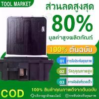 ราคา 【COD】รีซิสเตอร์ ISUZU D MAX รีซิสแตนท์ แอร์ สปิดพัดลมแอร์ isuzu d-max 2003-2021 แอร์รถยนต์ พัดลมแอร์ D-MAX (1733656850634409542)