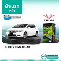 ราคา ผ้าเบรคหลัง HONDA CITY GM2 /08-13 PD2289 (หลังดิส) ใช้แล้วรัก ฝาสูบ มอเตอร์ปั๊มติ๊ก 110 แอร์ รถยนต์ (1734288976202598317)