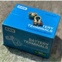 ราคา [ยกกล่อง50ตัว] BHK ขั้วแบตเตอรี่ทองเหลือง ขั้วแบตเตอรี่รถยนต์ ขั้วแบต และยางครอบขั้ว1โหล(12 คู่) จึ้ง ฝาสูบ คาบู มอเตอร์ปั๊มติ๊ก 110 แอร์ รถยนต์ (1734199122940561325)