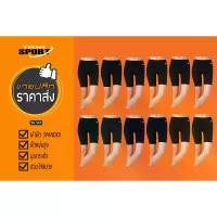 ราคา ขายปลีก ราคาส่ง! TEENS SPORT กางเกงฟิตเนส โยคะ ออกกำลังกายขาสั้น รุ่น TS 167 Cotton Spandex เซ็ท 12 ตัว (1734434461863151404)