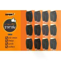 ราคา ขายปลีก ราคาส่ง! TEENS SPORT กางเกงฟิตเนส โยคะ ออกกำลังกายขาสั้น รุ่น TS167/1 Cotton Spandex เซ็ท 12 ตัว (1734434443474994988)
