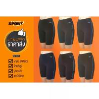 ราคา ขายปลีก ราคาส่ง! TEENS SPORT กางเกงฟิตเนส โยคะ ออกกำลังกายขาสั้น รุ่น TS 167/1 Cotton Spandex เซ็ท 6 ตัว (1734434475675256620)