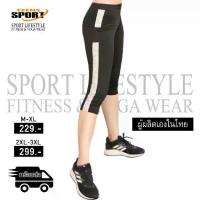 ราคา ชุดบราและกางเกง ลายพิมพ์ D ชุดกีฬาสำหรับฟิตเนส โยคะ ออกกำลังกาย ยี่ห้อ TEEN SPORT รุ่น TSB73+TC06 ลายพิมพ์ D เนื้อผ้า Black Spandex (1734434471005292332)