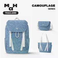 ราคา MAH Camouflage Denim Bule กระเป๋าเป้คอมพิวเตอร์ น้ำหนักเบา ผ้ากันน้ํา 15.6 นิ้ว 16 นิ้ว เฟียส เป้สะพายหลัง สะพาย ไป โรงเรียน anello (1734287849567913323)