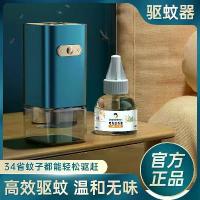 ราคา เครื่องม้วนยุงไฟฟ้า, ใช้ในครัวเรือน, ในร่ม, ยากันยุง, โคมไฟนักฆ่ายุง, ขับเคลื่อนโดย USB, เหมาะสำหรับทารก, หญิงตั้งครรภ์, ยากันยุง (1731333739701896802)