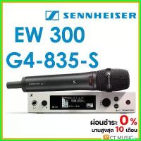 ราคา cecutishop ความคงทน Sennheiser EW 300 G4-835-S ไมโครโฟน ไมค์ลอย ไมค์ไวเลส wireless microphone Sound (1730414290104453181)