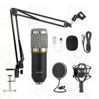 ราคา ชุดไมค์คอนเดนเซอร์ BM800 ไมค์อัดเสียง ไมโครโฟน Live สด Condenser Microphone BM800 (1733981323701552558)