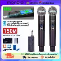 ราคา คลังสินค้า สินค้าดี Monqiqi แท้ ไมค์ ลอย ไร้ สาย SH-R2 ไมค์ลอย Karaoke ไมโครโฟน 150M ไมล์ไร้สาย ไมลอยไร่สาย KTV ไมลอยคาราโอเกะ ไมค์ บลูทูธ (1733923625548547637)