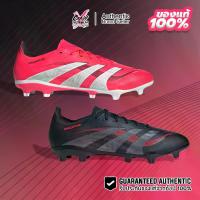 ราคา รองเท้าฟุตบอล Adidas Predator League FG/MG ของแท้ 100% ID3745 / ID1328 สตั๊ด Shoes Football Soccer (1733877430013625865)
