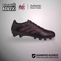 ราคา รองเท้าฟุตบอล Adidas Copa Pure III Club FG/MG ของแท้ 100% ( IE1176 ) สตั๊ด Soccer Shoes Football (1733718303954929161)