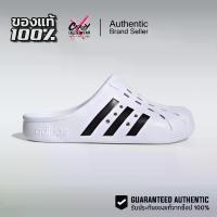 ราคา รองเท้าแตะคล็อก Adidas Adilette Clogs ของแท้ 100% ( FY8970 ) Slides รองเท้าแตะ Shoes (1733514264243242505)