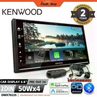ราคา KENWOOD⚫แท้ วิทยุติดรถยนต์ จอติดรถยนต์ จอ2DIN รองรับ APPLE CARPLAY ANDROID AUTO DMX7022S iaudioshop (1734401017980421811)