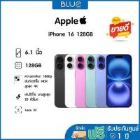 ราคา (โปรโมชั่น) Apple iPhone 16 128GB เครื่องศูนย์ ประกัน 1 ปี (1734333287539967519)