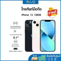 ราคา Apple iPhone 13 128GB เครื่องศูนย์ไทย ประกันศูนย์ 1 ปี (1731726137668045343)