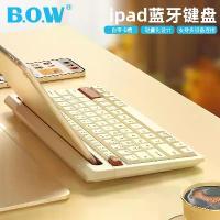ราคา BOW Wireless Bluetooth Keyboard and Mouse Set Compatible with Xiaomi Huawei Tablets and Apple iPads Silent (1733582527160550992)