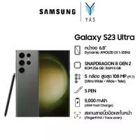 ราคา Samsung Galaxy S23 Ultra 8/256GB จอขนาด 6.8" (1730316807886178349)