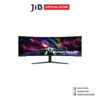 ราคา MONITOR (จอมอนิเตอร์) SAMSUNG ODYSSEY NEO G9 G952C LS57CG952NEXXT - 57 INCH VA 4K 240Hz AMD FREESYNC PREMIUM PRO CURVED (1731874048128354940)