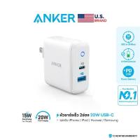 ราคา Powerport Pd+2 Charger, 2-Slot Charger, Fast Charging 20W Usb-C and 15W Usb-A Fast Charge for iPhone / Samsung - Ak283 (1734436981365179616)