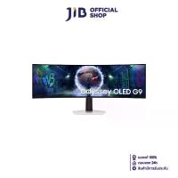 ราคา MONITOR (จอมอนิเตอร์) SAMSUNG ODYSSEY G9 G93SD LS49DG930SEXXT - 49 INCH OLED U2K 240Hz CURVED AMD FREESYNC PREMIUM PRO (1730995742967302780)