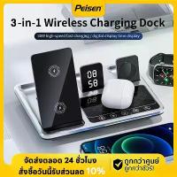 ราคา COD Fast Qi 15W Wireless Charger แท่นชาร์จไร้สาย 3IN1 R11สำหรับ Samsung Galaxy S22 S21 S20 Ultra S10 S9 S8 Plus Note8 Note9/iPhone 14 14Pro 13 14Pro Max 12 11 XR OPPO VIVO REALME HUAWEI XIAOMI (173145