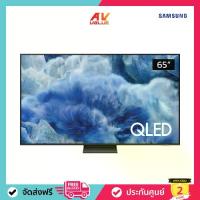 ราคา Samsung QLED 4K TV รุ่น QA65Q8F5AKXXT ทีวีขนาด 65 นิ้ว Q8F5 Series ( 65Q8F5 , 65Q8F , 65Q8 ) (1734382065784293060)