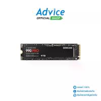 ราคา 4 TB SSD M.2 PCIe 4.0 SAMSUNG 990 PRO (MZ-V9P4T0BW) NVMe M.2 2280 (1733217540951213866)