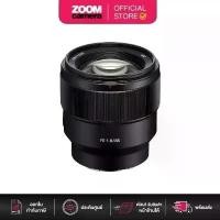 ราคา Sony FE 85mm f/1.8 Lens SEL85F18 (ประกันศูนย์ 1 ปี) แนะนำ (1734289684841071831)