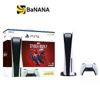 ราคา เครื่องเล่นเกม Sony PlayStation 5 Marvels Spider-Man 2 Bundle by Banana IT (1729753792302910230)