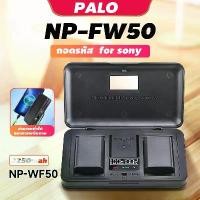 ราคา PALO NP-FW50 NP FW50 NPFW50 FW50 แบตเตอรี่ + เครื่องชาร์จสำหรับ Sony Alpha a6500 a6300 a6000 a5000 a3000 NEX-3 a7R a7 a7R II NEX-3N NEX-5 a7S NEX-7 (1734427212375885207)