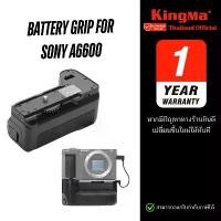 ราคา Kingma Battery Grip for Sony A6600 (VG-A6600) (ประกันศูนย์ 1 ปี) (1731467551307105970)