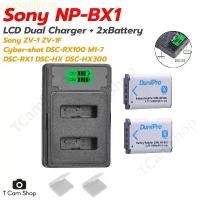 ราคา แท่นชาร์จ + 2x แบตเตอรี่ NP BX1 NP-BX1 สำหรับ Sony DSC ZV-1 RX1 RX100 RX100M6 M5 M4 WX300 HX400 สินค้าแนะนำ (1733681208657479572)