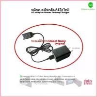 ราคา Sony AC Adapter Dummy Charger สายชาร์จ ไฟตรงกล้องวิดีโอ ของแท้ Original for Handycam Camcorder CX240 CX405 PJ240 PJ440 คําแนะนําการขายที่ร้อนแรงในเดือนนี้ (1734421240002676541)