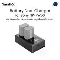 ราคา SmallRig 4081 Camera Battery Dual Charger for Sony NP-FW50 ประกันศูนย์ไทย ต้องมีในชีวิต (1734349079448815114)