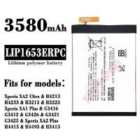 ราคา คลังสินค้า แบตเตอรี่ Sony Xperia XA2 Ultra / XA1 Plus / XA2 Plus LIP1653ERPC 3580mAh ส่งจาก กทม (1733653973247755676)