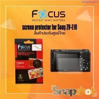 ราคา Focus screen protector for Sony ZV-E10 ฟิล์มกันรอยกล้อง ตัวป้องกันหน้าจอกล้อง ฟิล์มนิรภัย ฟิล์มกันรอย ขายดีประจำเดือนนี้ (1733590312795079843)