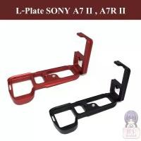 ราคา L-PLATE สำหรับ SONY A7II / A7RII / A7SII by JRR ( L-PLATE SONY A7M2 / A7RM2 / A7SM2 ) SONY A7II BRACKET HOLDER A7 II สินค้าแนะนำ (1733754158427374702)