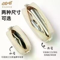 ราคา กระเป๋ากล้อง CCD, กระเป๋าโทรศัพท์มือถือแบบพกพา, กระเป๋าสะพายไหล่, กระเป๋าสะพายข้าง, กระเป๋าเก็บแบตเตอรี่สำรอง, เหมาะสำหรับ Canon, Sony, Fuji (1734418326438971213)